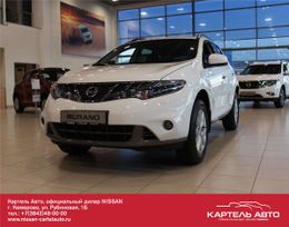 SUV   Nissan Murano 2015 , 2100000 , 