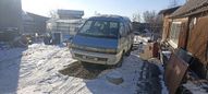    Toyota Town Ace 1989 , 120000 , 