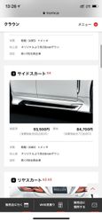  Toyota Crown 2018 , 3000000 , -