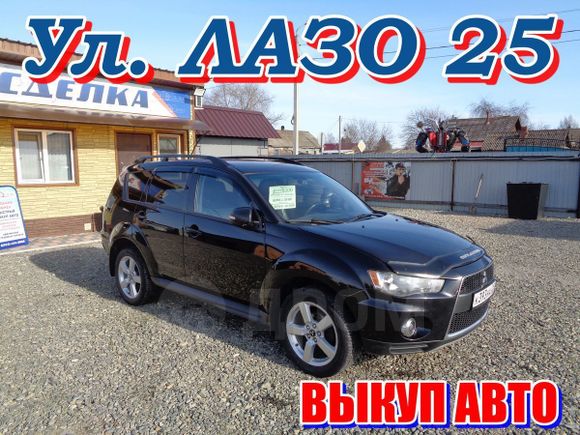 SUV   Mitsubishi Outlander 2011 , 1100000 , 