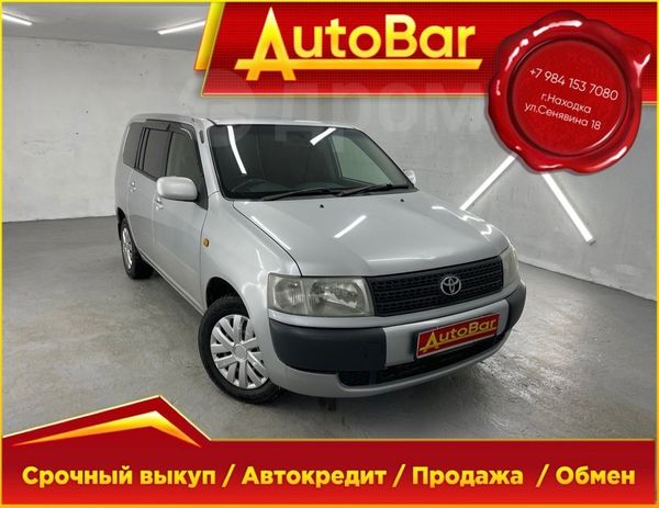 Toyota Probox 2010