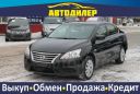  Nissan Sentra 2015 , 588000 , 