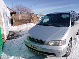    Honda Odyssey 1997 , 255000 , 