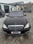  Mercedes-Benz S-Class 2005 , 850000 , 