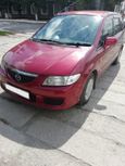    Mazda Premacy 2001 , 250000 , 