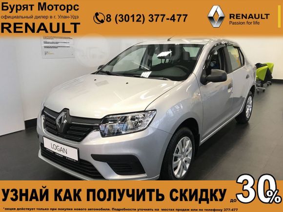  Renault Logan 2019 , 797000 , -