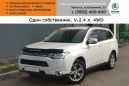 SUV   Mitsubishi Outlander 2013 , 955000 , 