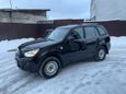 SUV   Chery Tiggo T11 2015 , 565000 , 