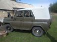 SUV    469 1974 , 75000 , 