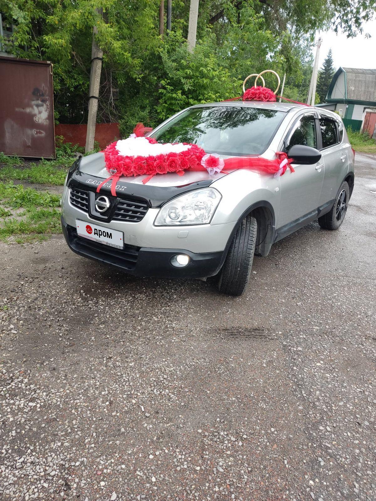 Купить Ниссан Кашкай В Кемеровской Области