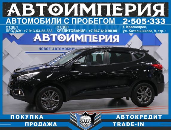 SUV   Hyundai ix35 2014 , 1098000 , 