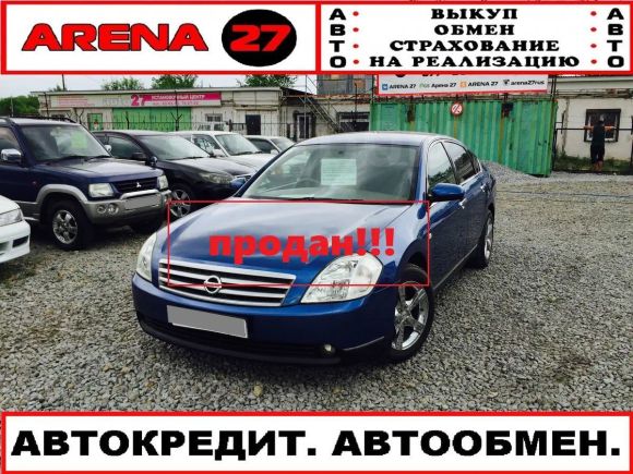  Nissan Teana 2003 , 448000 , 