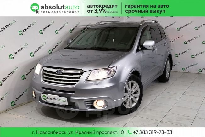 SUV   Subaru Tribeca 2012 , 1148000 , 