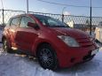  Toyota ist 2002 , 275000 , 