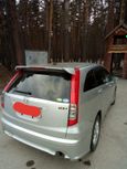    Honda Stream 2006 , 480000 , 