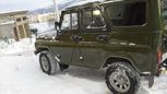 SUV    3151 1985 , 330000 , 