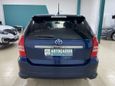    Toyota Wish 2004 , 647000 , 