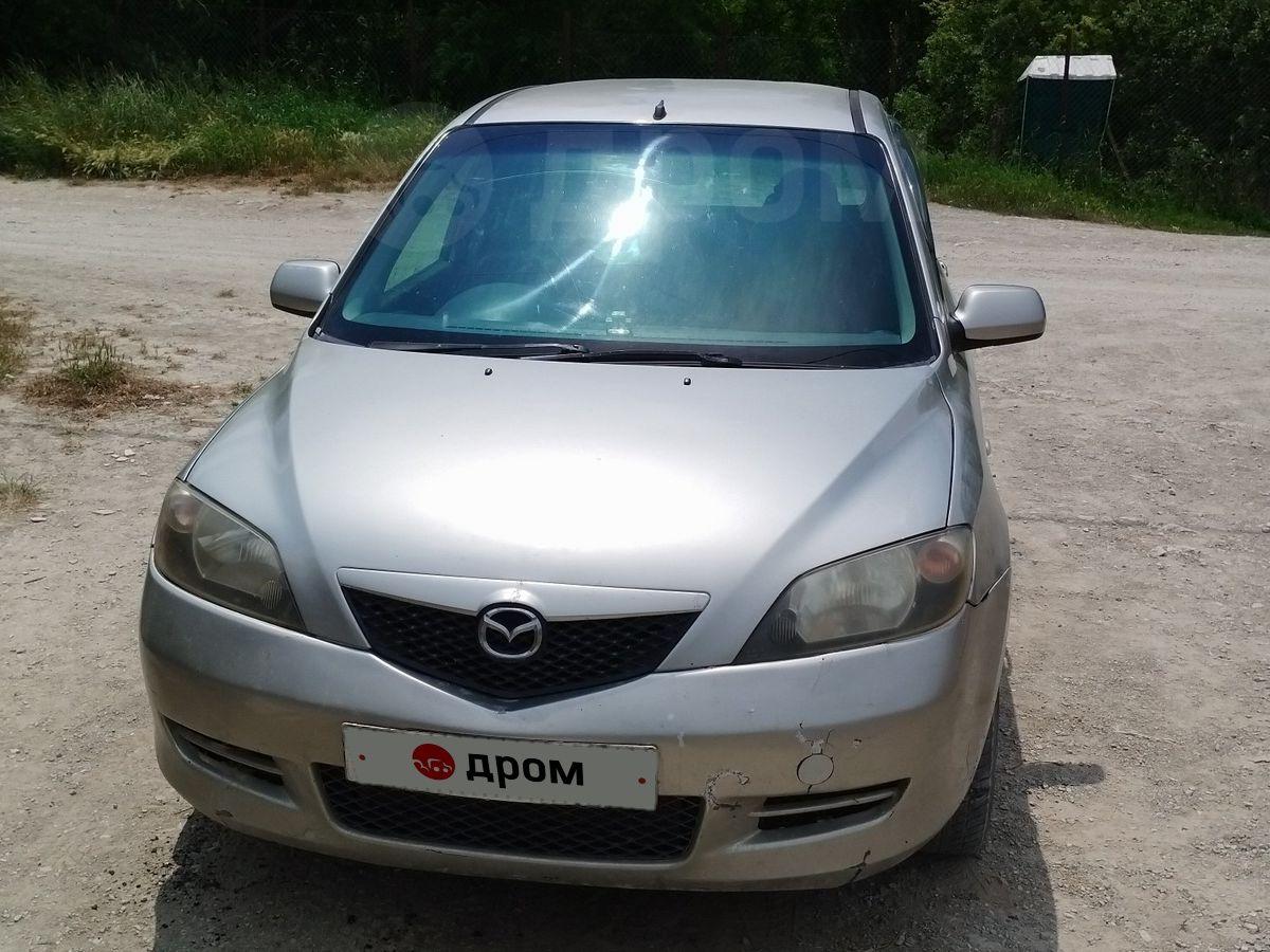 Купить Мазду Авито В Краснодаре