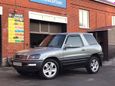 SUV   Toyota RAV4 1996 , 385000 , 