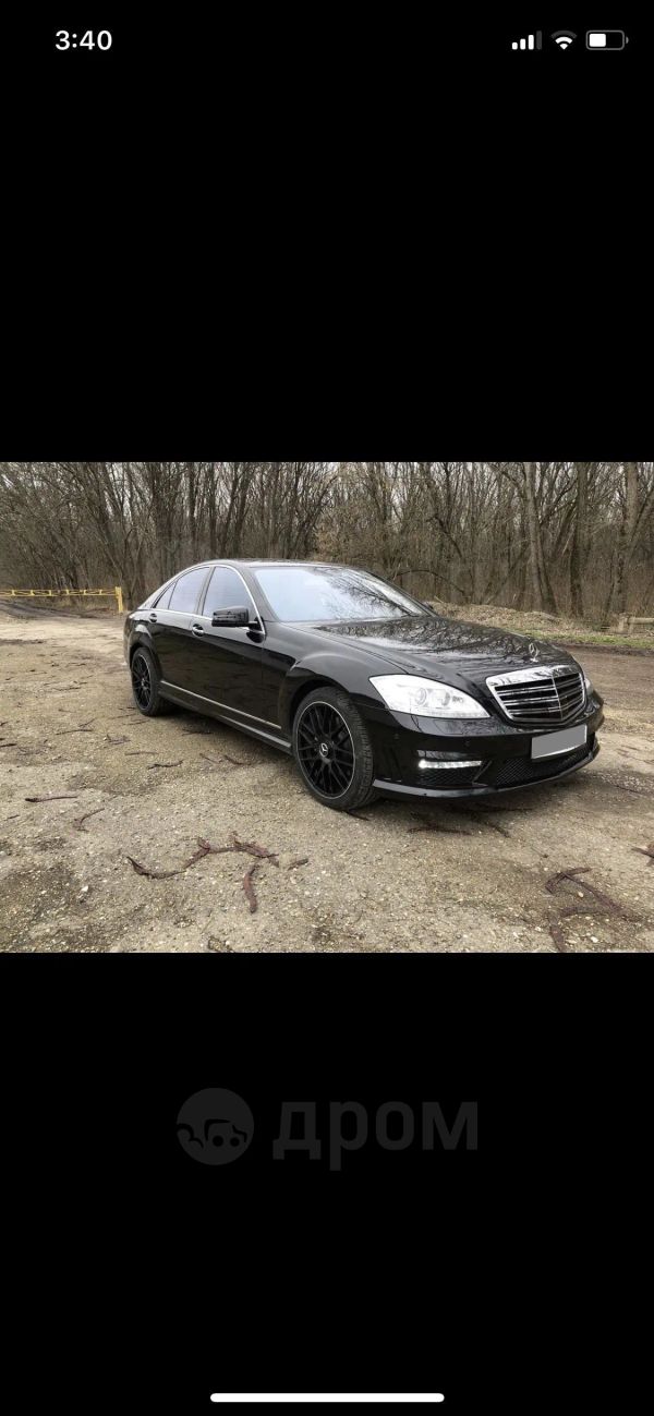  Mercedes-Benz S-Class 2008 , 1100000 , 