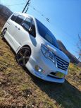    Nissan Serena 2015 , 1330000 , 