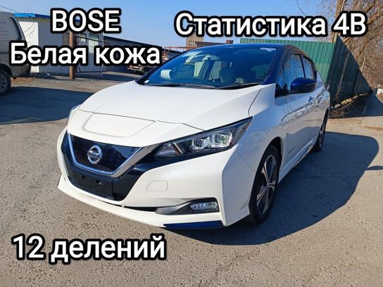 Nissan Leaf Купить Во Владивостоке
