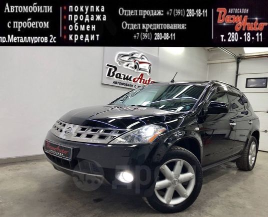 SUV   Nissan Murano 2007 , 497000 , 