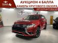 SUV   Mitsubishi Outlander 2015 , 1770000 , 