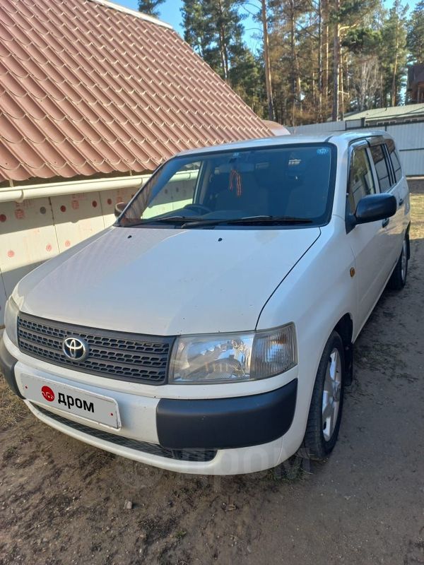 Купить Авто В Забайкальске Дром