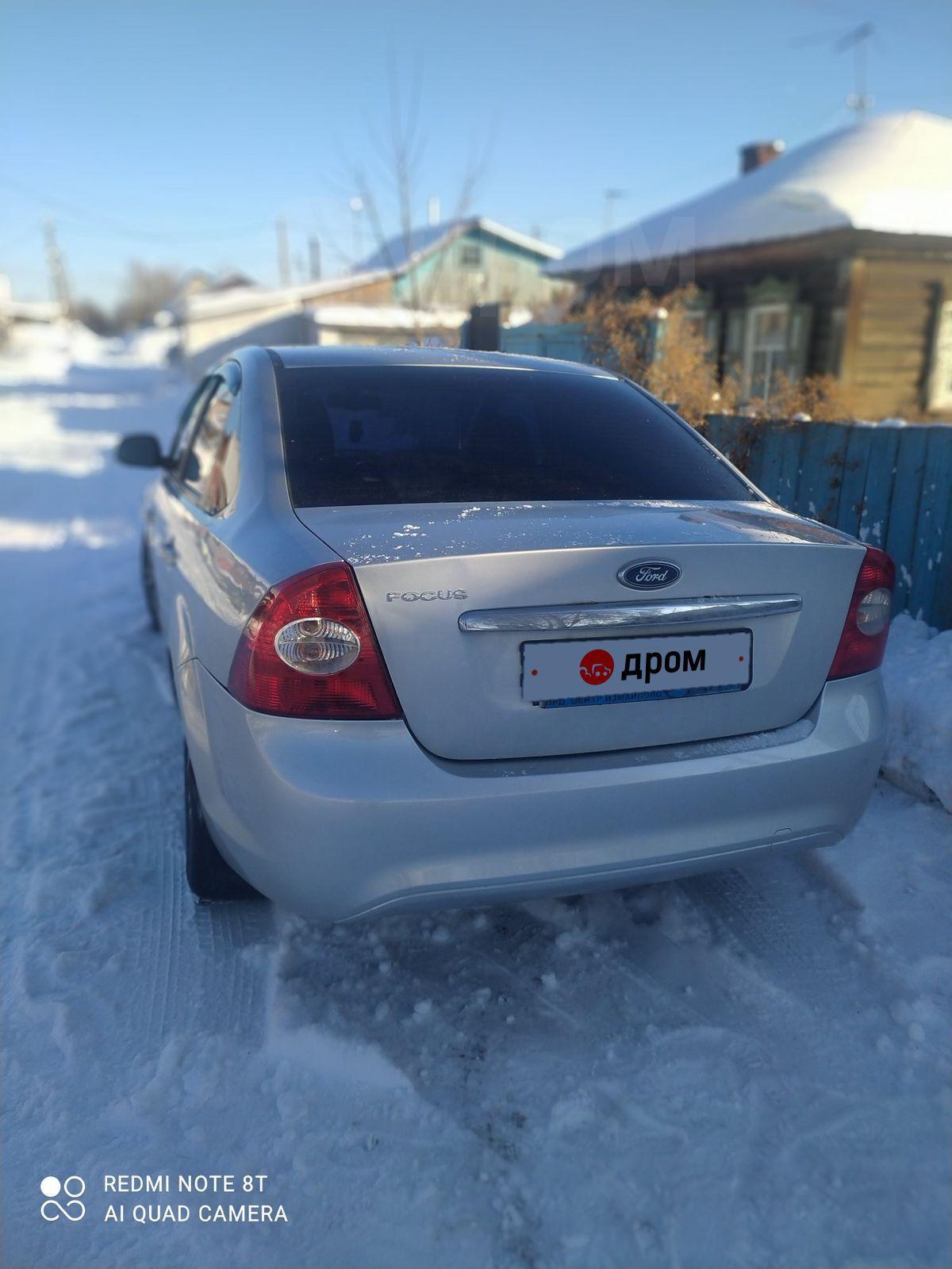 Купить Авто До 350000 В Алтайском Крае