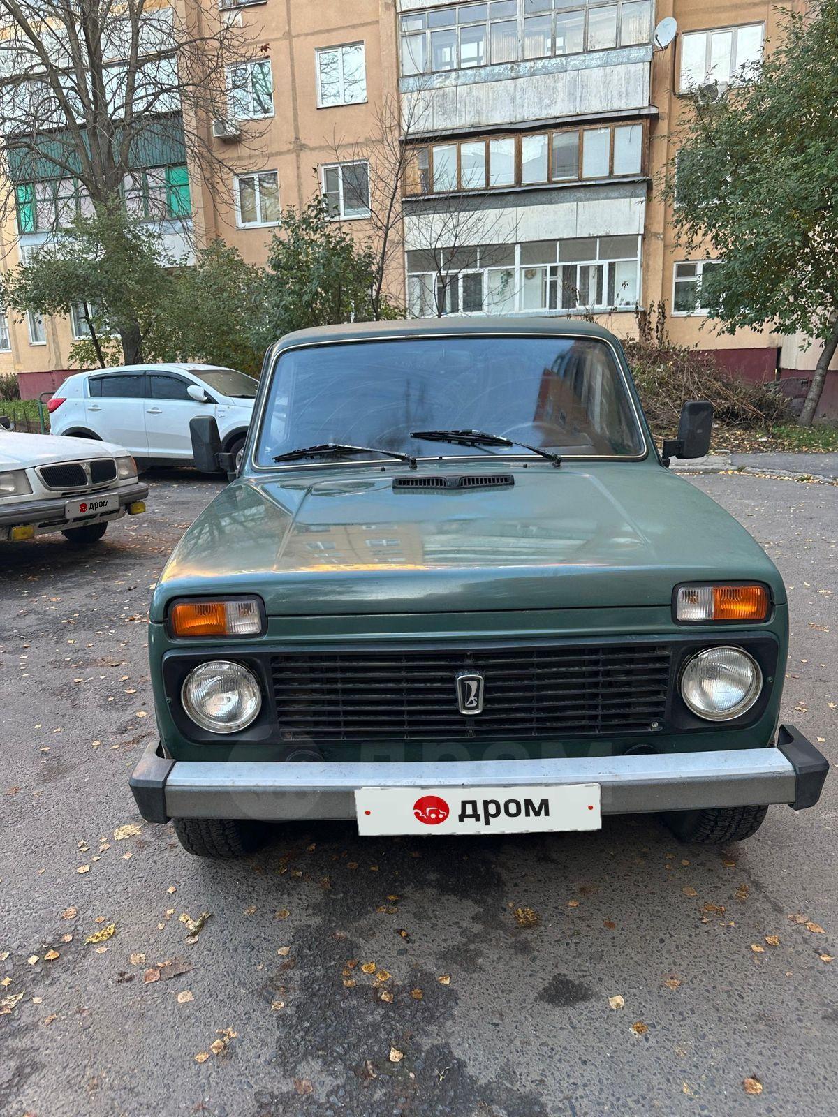 Купить В Городе Курске Ниву