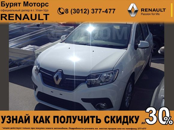  Renault Sandero 2020 , 711000 , -