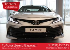  Toyota Camry 2021 , 4200000 , 