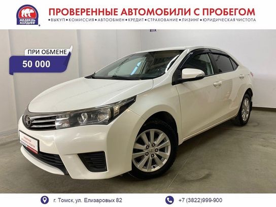 Тойота Купить В Томске