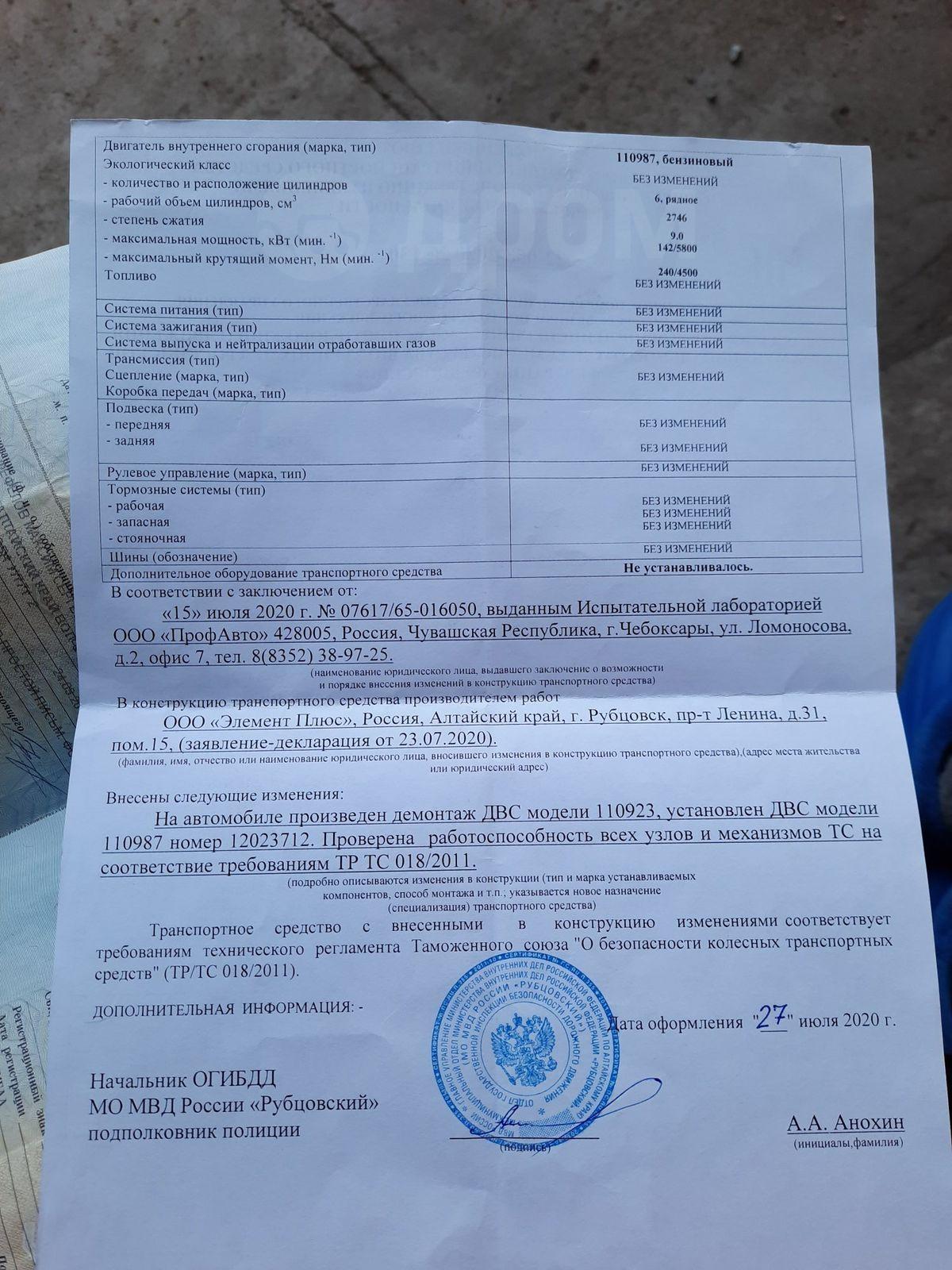Купить Мерседес S-класс 1980 в Рубцовске, Надёжный, комфортный автомобиль,  возможен обмен, автомат, седан, бензин, 2.8 литра
