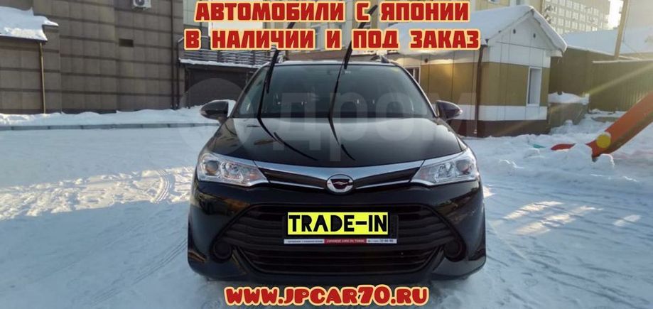  Toyota Corolla Fielder 2016 , 900000 , 