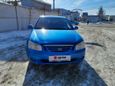  Kia Cerato 2005 , 285000 , 