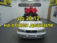  Suzuki Cultus Crescent 1996 , 200000 , 