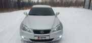  Lexus IS250 2007 , 1040000 , 