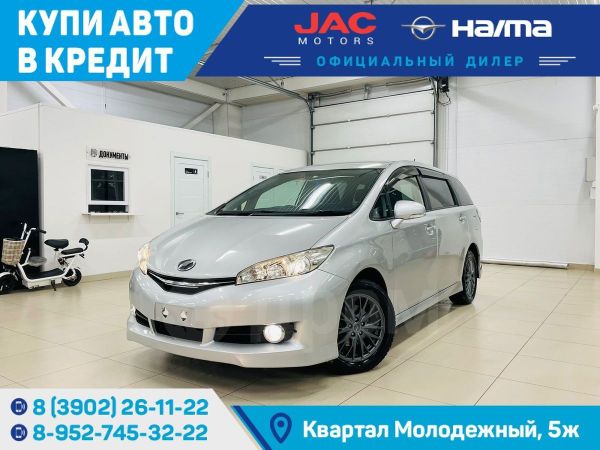 Купить Тойота Виш 2012 Года В Абакане