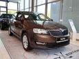  Skoda Rapid 2020 , 1244500 , 