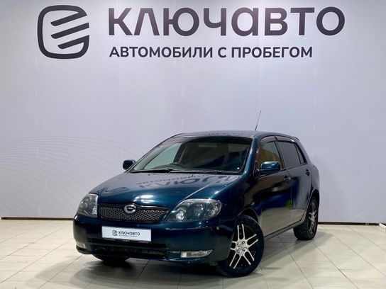 Купить Тойоту В Тюмени С Пробегом