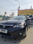  Lexus CT200h 2011 , 1290000 , 