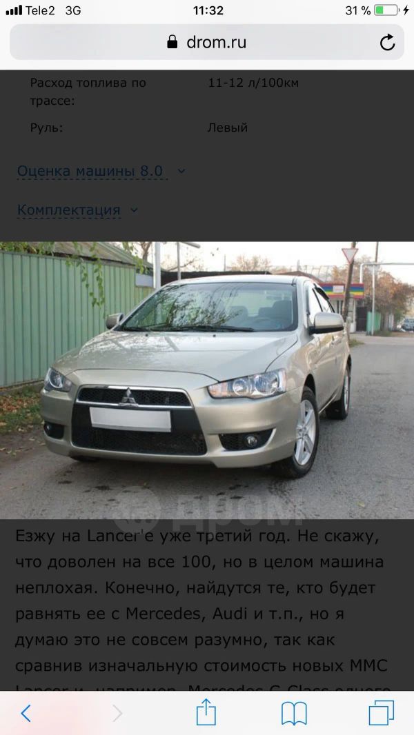  Mitsubishi Lancer 2007 , 289000 , 