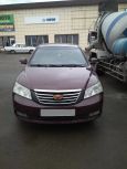  Geely Emgrand EC7 2013 , 320000 , 