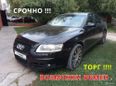  Audi A6 2005 , 310000 , 