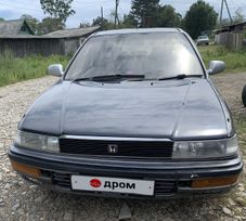  Honda Ascot 1992 , 120000 , 