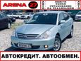  Toyota Allion 2002 , 408000 , 