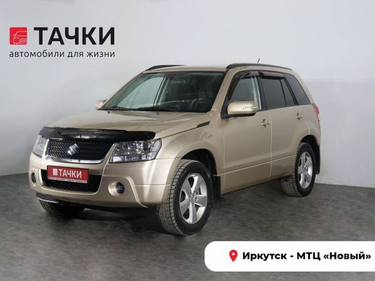 Купить Авто С Пробегом Сузуки