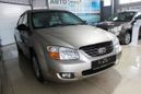  Kia Cerato 2007 , 549900 , 